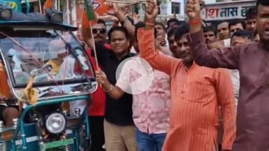 बेतिया: मोदी के आगमन को लेकर बेतिया में भाजपा का विशेष जनसंपर्क अभियान शुरू