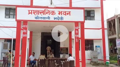 भदोही: भदोही कोतवाली क्षेत्र में बकरी को बचाने के प्रयास में किशोर की ट्रेन की चपेट में आने से हुई मौत