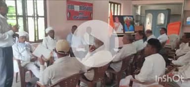 बांसवाड़ा: बांसवाड़ा में भारतीय किसान संघ की जिला कार्यकारिणी की बैठक आयोजित