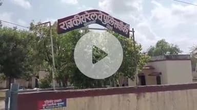 निवाई: 13 जुलाई को वनस्थली निवाई रेलवे स्टेशन पर अजमेर बांद्रा ट्रेन की चपेट में आई 22 वर्षीय युवती की आज हुई शिनाख्त