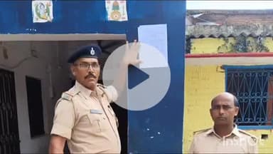 बरौली: बरौली थाना पुलिस ने कोर्ट के आदेश पर फर्जीवाड़ा मामले में फरार आरोपित के घर पर चिपकाया इश्तहार