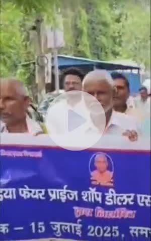 नवाबगंज: कोटेदारों ने बकाया कमीशन को लेकर जिला पूर्ति कार्यालय का किया घेराव, अनिश्चितकालीन हड़ताल की दी चेतावनी