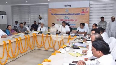 कोल: कलेक्ट्रेट सभागार में आयोजित दिशा समिति की बैठक में सांसद ने पारदर्शिता और योजनाओं को आम जनता तक पहुंचाने के दिए निर्देश