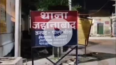 बीसलपुर: जहानाबाद थाना क्षेत्र में प्रेमी युगल ने पुल से नदी में छलांग लगाई, युवक को निकाला गया, युवती तेज बहाव में बह गई