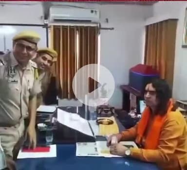 उज्जैन शहर: राजस्थान के भाजपा विधायक बालमुकुंद खुरटिया हिसाब की कुर्सी पर बैठकर पुलिस कर्मियों को आदेश दे रहे हैं क्या यही संविधान ह