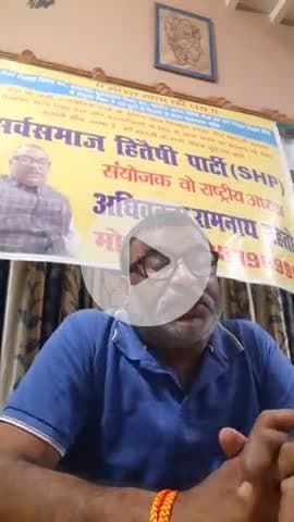 "भारत माता की जय" समझ समझ का फेरा है क्युं पटना साहिब में ऐसा हो रहा है... सस्ता चुनाव अभियान के नायक रामनाथ महतो।