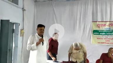 सृजन संवाद में गूंजा प्रतिरोधी साहित्य और संस्कृति का स्वर
-विकल्प जन सांस्कृतिक मंच, मुहिम,श्रम जीवी विचार मंच का आयोजन