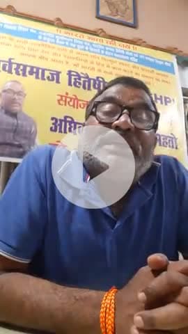 "भारत माता की जय" मेरे मन में सदा सोच रहा है सर्वसमाज के हित में कुछ अलग करने का.... अधिवक्ता रामनाथ महतो (सहिपा) SHP