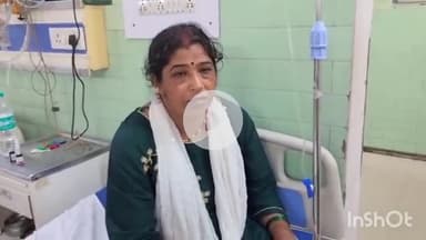 बरेली: भरतौल में घर के गार्डन में सब्जी तोड़ते समय महिला को सांप ने काटा, जिला अस्पताल में भर्ती