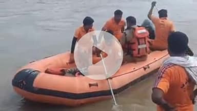 दीगोद: दीगोद थाना क्षेत्र के निमोदा हरिजी चंबल नदी में बहे 6 लोगों की तलाश में जुटी पुलिस व SDRF, 2 शव मिले