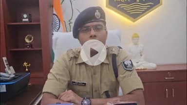 कटिहार: समाहरणालय में एसपी ने पदभार ग्रहण किया, अपराध पर अंकुश लगाना पहली प्राथमिकता