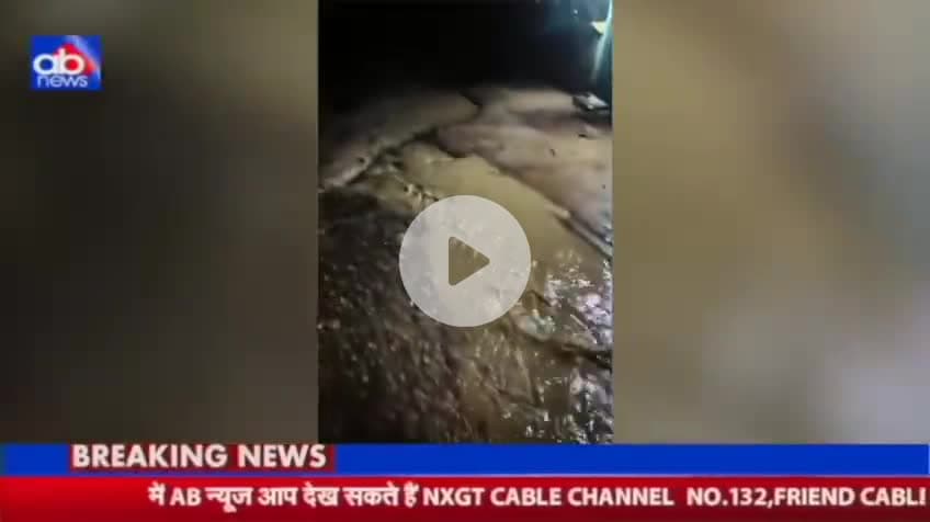 @हेरहंज प्रखंड अंतर्गत ग्राम कटांग मारी बर्खेत का रोड का हाल इस प्रकार है #