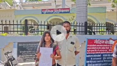 मैनपुरी: कोतवाली क्षेत्र में गाली-गलौज का विरोध करने पर दबंगों ने पीड़िता के साथ की मारपीट, एसपी कार्यालय में की शिकायत