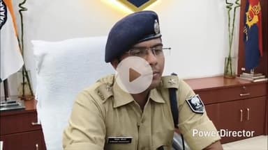 कटिहार: नए एसपी शिखर चौधरी ने संभाला कार्यभार, कहा- अपराध नियंत्रण प्राथमिकता