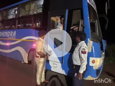 जगदलपुर: NH 30 पर सड़क दुर्घटनाओं की रोकथाम के लिए यातायात पुलिस व परिवहन विभाग की टीम ने की जांच, 68 वाहनों पर कार्रवाई की