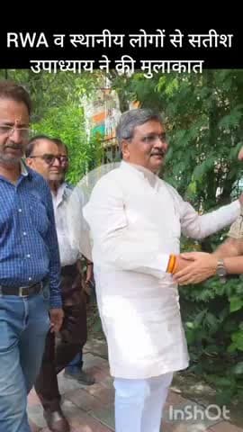 हौज खास: मालवीय नगर में विधायक सतीश उपाध्याय ने RWA सदस्यों और स्थानीय लोगों से की मुलाकात, समस्याओं पर हुई चर्चा