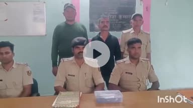 मुंगेर: कासिम बाजार पुलिस ने अपराध की योजना बना रहे एक अपराधी को पिस्टल और मैगजीन के साथ गिरफ्तार कर जेल भेजा