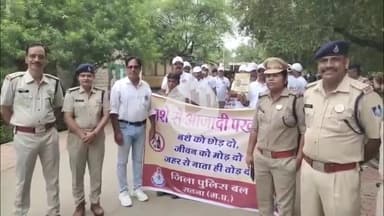 सतना पुलिस का 15 दिवसीय नशा मुक्ति जागरूकता अभियान, चौपाटी से रैली निकाली, नशे की रोकथाम की शपथ दिलाई