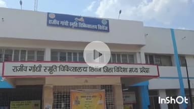 सिरोंज: भोपाल रोड पर तेज रफ्तार मोटरसाइकिल फिसलने से युवक घायल, अस्पताल में इलाज जारी