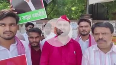 सुल्तानपुर: शिक्षा और कानून व्यवस्था पर सपा का प्रदर्शन, स्कूल बंद करने, बिजली संकट और भ्रष्टाचार पर राज्यपाल को भेजा पत्र