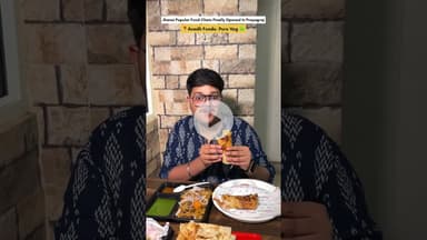 📢Big News,Jhasi Popular Food Chain- Avadh Foods is now in Prayagraj🔥👌 #ytshorts #prayagraj