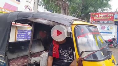 कुटुंबा: विराज बिगहा शिवाला के पास ऑटो और हाइवा की टक्कर में घायल विकलांग युवक की भी इलाज के दौरान मौत, आधा दर्जन से अधिक घायल