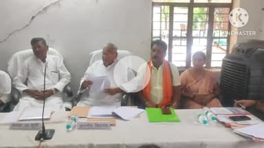 चंडी: प्रखंड कार्यालय स्थित ई किसान भवन में बीस सूत्री की हुई बैठक, विधायक हरिनारायण सिंह रहे मौजूद