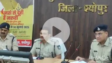 श्योपुर: नशे से दूरी है ज़रूरी अभियान एक महत्वपूर्ण पहल: एसपी, पुलिस कंट्रोल रूम में जागरूकता कार्यक्रम आयोजित, रैली निकाली