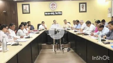 कुरवाई: कलेक्टर ने अधिकारियों को जिले में बीते 5 वर्षों में दर्ज सहकारी समितियों की शिकायतों की जानकारी देने के दिए निर्देश