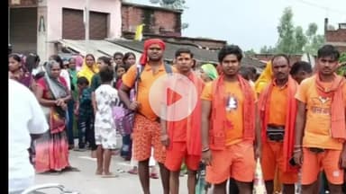 सुल्तानपुर: श्रीराम नगर से देवघर के लिए निकला कांवरियों का जत्था, 105 किमी की यात्रा कर सुल्तानगंज से गंगाजल लेकर करेंगे जलाभिषेक