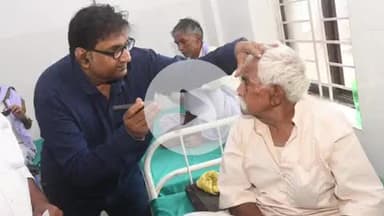 कोडरमा: जिला प्रशासन कोडरमा और इंपैक्ट इंडिया फाउंडेशन ने 35 मोतियाबिंद रोगियों का सफल ऑपरेशन किया