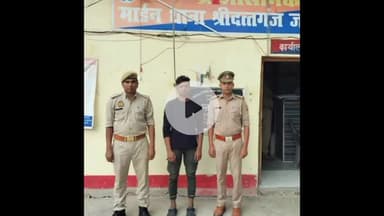 उतरौला: थाना श्रीदत्तगंज में पॉक्सो एक्ट से संबंधित वांछित अभियुक्त को पुलिस ने किया गिरफ्तार