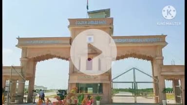 भिवानी: चौधरी बंसीलाल विश्वविद्यालय, भिवानी: बीपीएल परिवारों की फीस अब दो किस्तों में जमा होगी