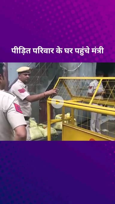 सिविल लाइन्स: दिल्ली सरकार के मंत्री मनजिंदर सिंह सिरसा, ख्याल हत्याकांड के पीड़ित परिवार के घर पहुंचे