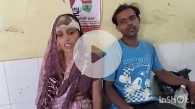 औरैया: फफूंद क्षेत्र के महातेपुर गांव में पति-पत्नी के साथ हुई मारपीट, पीड़ित ने पुलिस से मदद की गुहार लगाई