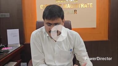 कटिहार: बाल आश्रय गृह से नाबालिगों के फरार होने पर DM ने कहा, दोषियों पर होगी कड़ी कार्रवाई