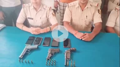 मोतिहारी: कोर्ट कैंपस परिसर के समीप पुलिस ने चार अभियुक्तों को किया गिरफ्तार, 02 अवैध देशी पिस्टल, 01 देसी कट्टा व कारतूस बरामद