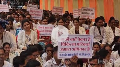 दुर्ग: संविदा स्वास्थ्य कर्मियों का चरणबद्ध आंदोलन,10 सूत्रीय मांगों को लेकर दुर्ग के हिंदी भवन के पास किया हल्ला बोल #jansamas