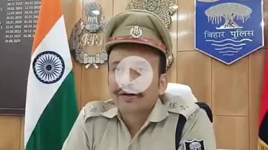 पटना ग्रामीण: पटना के गांधी मैदान के थानाध्यक्ष निलंबित, एसएसपी ने बताई वजह