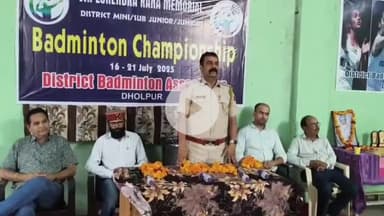 धौलपुर: इंदिरा गांधी स्टेडियम में वीर लोकेंद्र सिंह राणा मेमोरियल बैडमिंटन प्रतियोगिता शुरू हुई