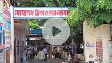 औरैया: 13 वर्षीय नाबालिग के साथ दुष्कर्म करने के आरोपी को कोर्ट ने 7 साल बाद सुनाई उम्रकैद की सजा, 35 हजार का अर्धदण्ड भी लगाया