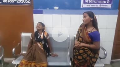 कुटुंबा: कुटुंबा थाना मोड़ पर अनियंत्रित कार ने भाई-बहन सहित चार लोगों को रौंदा, किशोर की मौत, तीन घायल, पेड़ से टकराई कार