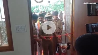 पीलीभीत में नवनिर्मित जीआरपी थाने का एडीजी ने फीता काट कर किया उद्घाटन।