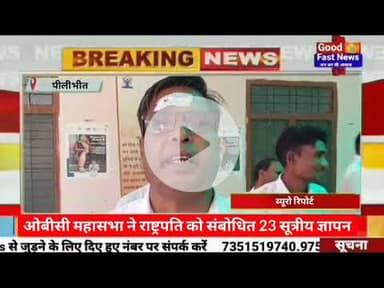 तहसील में ओबीसी महासभा ने राष्ट्रपति को संबोधित 23 सूत्रीय ज्ञापन एसडीएम को सौपा#goodfastnews #news