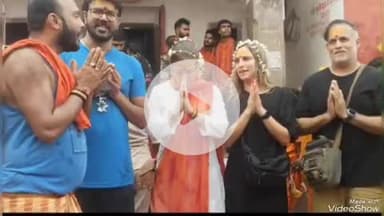 देवघर: ऑस्ट्रेलिया के श्रद्धालु ने बाबा बैद्यनाथ मंदिर में बाबा पर किया जलाभिषेक