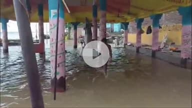 बक्सर: रामरेखा घाट स्थित विवाह मंडप में घुसा बाढ़ का पानी, ठोरा नदी का भी बढ़ा जलस्तर