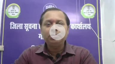 गोपालगंज: निबंधन विभाग के पदाधिकारि ने कार्यालय से संबंधित सरकारी योजना की जानकारी फेसबुक के माध्यम से दी