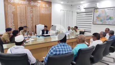 जौनपुर: कलेक्ट्रेट सभागार में डीएम और एसपी ने जिला स्तरीय स्थायी समिति की बैठक ली