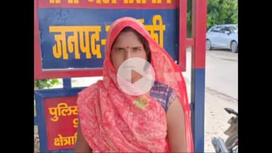 नवाबगंज: अटवा गांव में शौचालय के पास पेशाब करने से मना करने पर महिला से की मारपीट, पुलिस जांच में जुटी