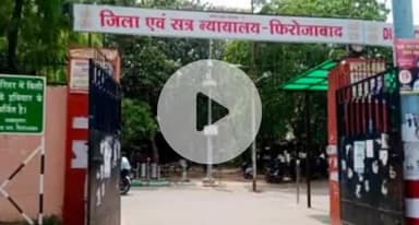 फिरोज़ाबाद: दबरई कोर्ट ने चार सगे भाइयों को उम्रकैद की सजा सुनाई, खौफनाक हत्या का मिला इंसाफ, ऑपरेशन कन्विक्शन बना अपराधियों का काल